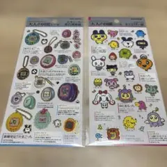 大人の図鑑　たまごっち２つセット