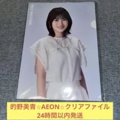 Item thumbnail for item 45ed1d97-ac72-4ebc-8446-2f88b3ed79be