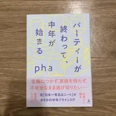 Item thumbnail for item 12d310a0-40fc-4174-b5a8-a2f3d3b6b97d