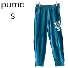 PUMA ジャージパンツ スウェットパンツ ジョガーパンツ スポーツ 1683