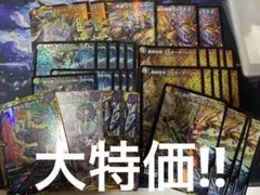 大特価 デュエマ まとめ売り おまけ付き