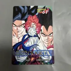 【非売品】ドラゴンボール カードダス No.82 SS4ゴジータ 1998年製のサムネイル