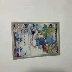 2026年最新】チルタリス chrの人気アイテム - メルカリ