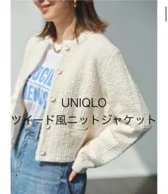 ツイードテーラードジャケット