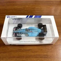 2026年最新】1/43 レイトンハウスの人気アイテム - メルカリ