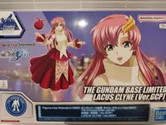 GUNDAM BASE限定 ラクス・クライン (Ver.GCP)