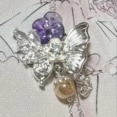 蝶々&スミレの花のラリエット
