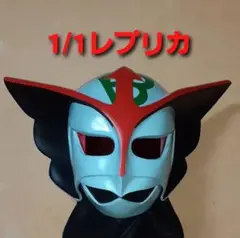 booska✩︎仮面ライダーレプリカマスク ヘルメット 2025年最新】仮面ライダー レプリカマスクの人気アイテム - メルカリ