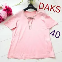 DAKS ダックス サイズ40 美品 ピンク ロゴ入りのサムネイル