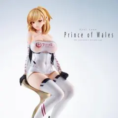 2026年最新】プリンス・オブ・ウェールズ ミメヨイの人気アイテム