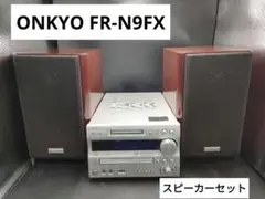 2026年最新】onkyo fr-n9の人気アイテム - メルカリ