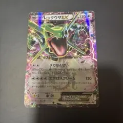レックウザEX 123/XY-P 月刊コロコロコミック4月号 付録 PROMO - メルカリ