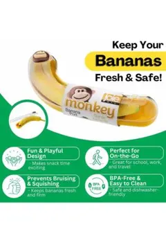 Joie Monkey Banana Pod バナナケースのサムネイル