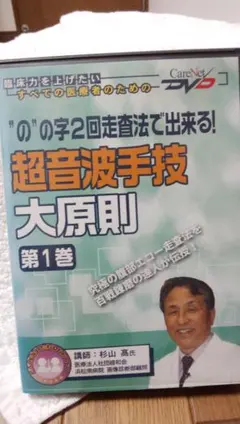 Item thumbnail for item d07852e0-db9c-479c-9e8d-e1a596939429