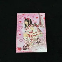 2025年最新】逃げ水あむ生誕祭の人気アイテム - メルカリ