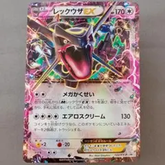 美品レックウザEX P ポケモン 黒いレックウザキラ 122/XY-P - メルカリ