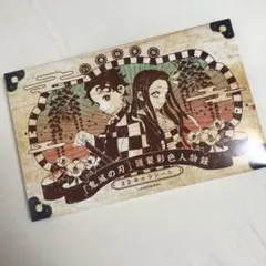 鬼滅の刃　21巻　特装版　キャラシール