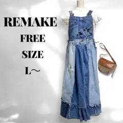【ゆったり】Fサイズ リメイクデニムジャンパースカート 大人可愛いr0230