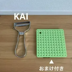 KAI SELECT 100 ピーラー tidy マットセットのサムネイル