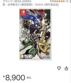 Item thumbnail for item 30bd7ffd-fdc3-48c5-80b8-0c6d4afb55b2