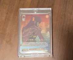 ヴァイスシュヴァルツ ぼっちざろっく後藤ひとりssp美品 へ？ 後藤ひとり（U）｜ヴァイスシュヴァルツカード通販のカード