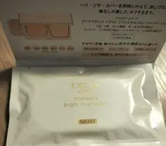 アルビオン サンプル エクシアアンテリサンスブライトリフトエマルジョン【新商品】