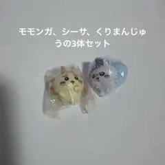 ちいかわビスケット　モモンガ・シーサー