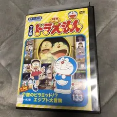 NEW ドラえもん TV版 181〜190巻 合計10巻セット NEW ドラえもん TV版 181〜190巻 合計10巻セット - メルカリ