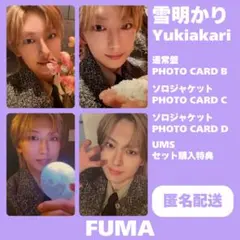 FUMA】&TEAM トレカ 雪明かり フウマ - メルカリ