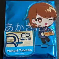 ペルソナ3　ゆかり　セット 2025年最新】岳羽ゆかり フィギュアの人気アイテム - メルカリ