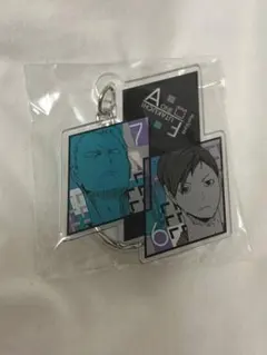 ハイキュー!! 未使用　アクキー　アクリルキーホルダー　二口堅治　青根高伸