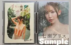 ★七瀬アリス⭐︎直筆サイン入り、フォトブック2冊セット ☆七瀬アリス⭐︎直筆サイン入り、フォトブック2冊セット - メルカリ
