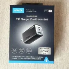 Anker 735 Charger GaNPrime 65W ブラック