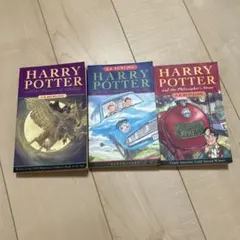 ハリーポッター洋書3冊セット