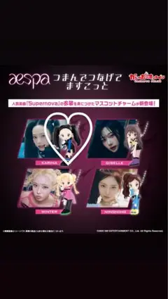 2026年最新】SUPERNOVA カリナの人気アイテム - メルカリ