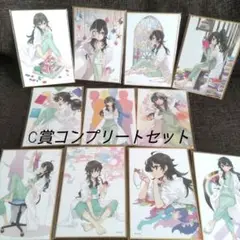 天久鷹央の推理カルテオンラインくじ C賞コンプセット