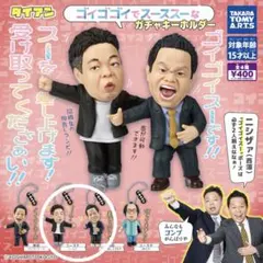 ダイアン　津田&ユースケ　セット