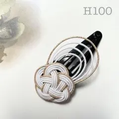 Item thumbnail for item d8014fae-67cd-420a-b3f0-c4ccf3299266