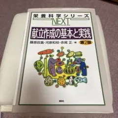 Item thumbnail for item 3957d8ae-d282-4a62-b82e-e58cecc71bbc