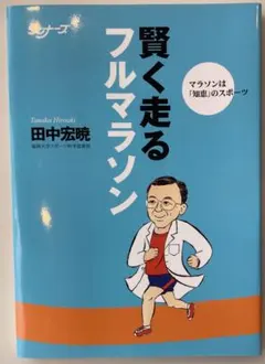 筋膜マニピュレーション 実践編 レベル1 原著第2版 - メルカリ