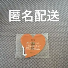 KO1KEYZ ファンミ カプセルトイ ステッカー 小野慶人
