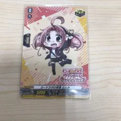 倉田ましろ　ヒールトリガー　2枚 2026年最新】倉田ましろ トリガーの人気アイテム - メルカリ