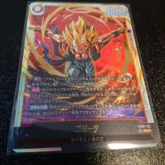 フュージョンワールド ゴジータ SCR②