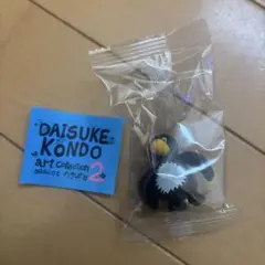 DAISUKE KONDO ペンギン マスコットフィギュア