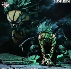 ヒロアカ1番くじ　ラストワン賞　緑谷出久　オーバーレイ