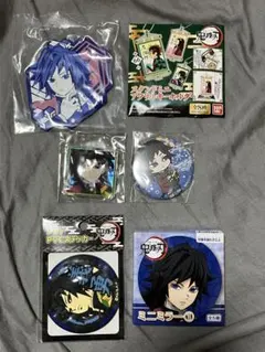 鬼滅の刃　冨岡義勇　まとめ売り