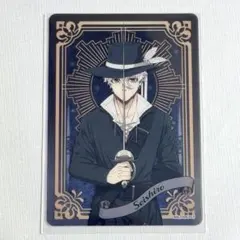 ブルーロック 三銃士 クリアカード 凪誠士郎