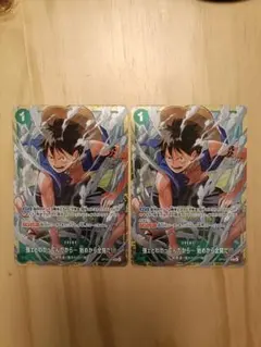 【美品】スタンダードバトル 優勝プロモ　始めから全開だ！！！　2枚セット