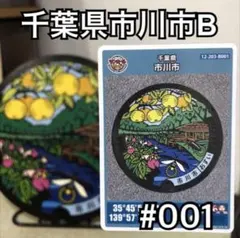 Item thumbnail for item b6a344bc-8b1b-4482-bf27-b4cccc723687