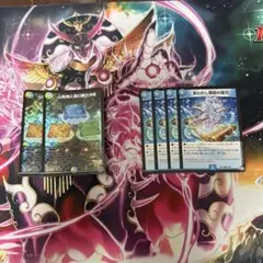 4Cダーバンデ　デッキパーツ